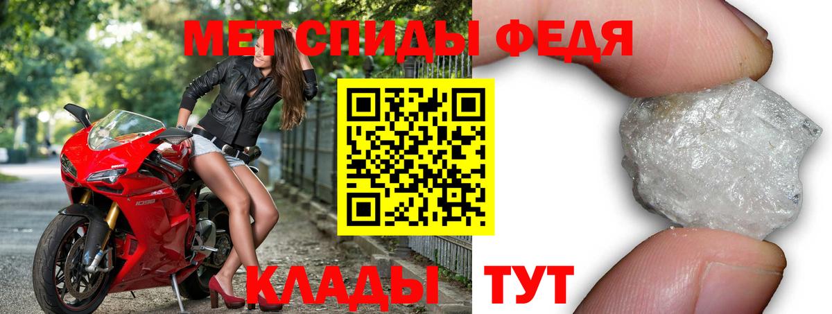 АМФЕТАМИН 98% Наро-Фоминск