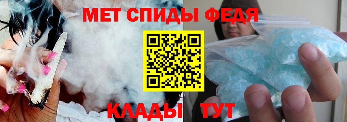Наро-Фоминск  АМФ  Вход с VPN  Amphetamine Premium 