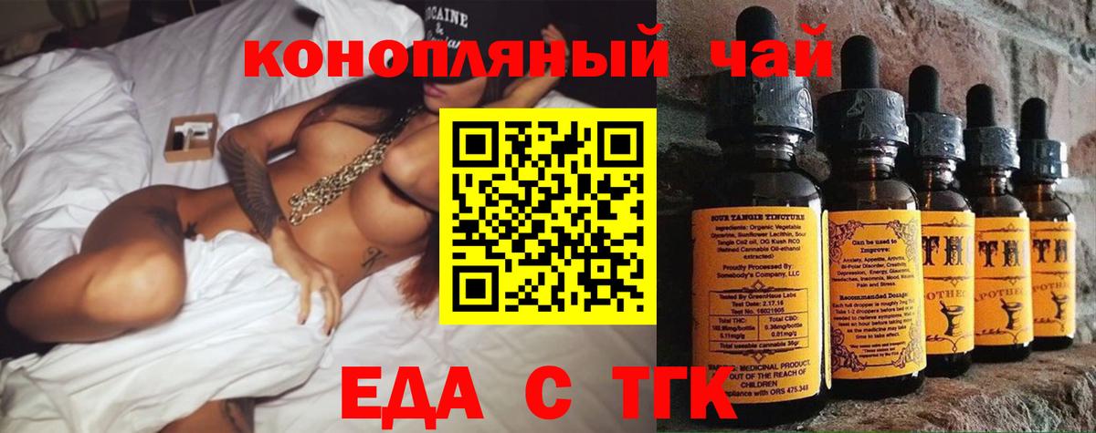 КОКАИН  Наро-Фоминск  Гашиш  МДМА  МАРИХУАНА  Вход с VPN  АМФ кристаллы  Меф  Мефедрон   ГАШИШ 
