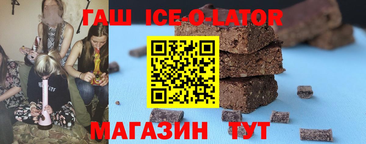 ГАШИШ VHQ Наро-Фоминск