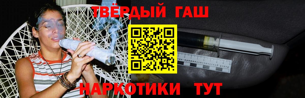 ГАШИШ VHQ  Гашиш  Наро-Фоминск  Вход с VPN  Гашиш 40% ТГК 