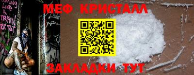прущие крисы Рязань