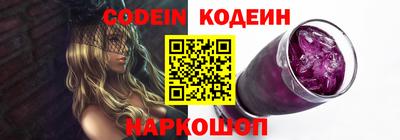 прущие крисы Рязань