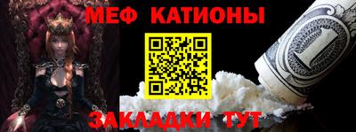мескалин Рыбинск