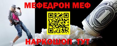 индика Рузаевка