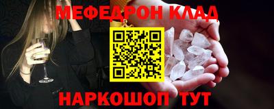 прущие крисы Рязань
