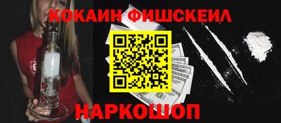 мескалин Рыбинск