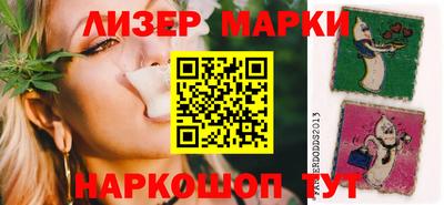 мескалин Рыбинск