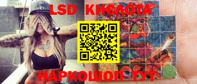 прущие крисы Рязань
