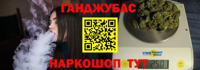 мескалин Рыбинск