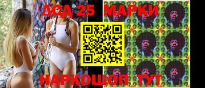 мескалин Рыбинск