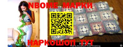 индика Рузаевка