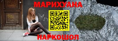 мескалин Рыбинск