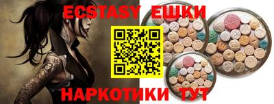 мескалин Рыбинск