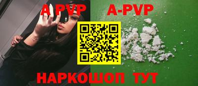 индика Рузаевка
