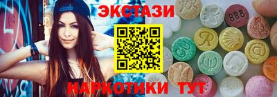 мескалин Рыбинск