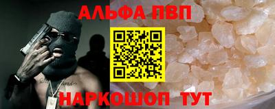 мескалин Рыбинск
