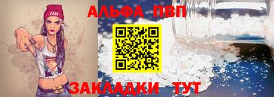 прущие крисы Рязань