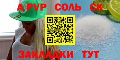 прущие крисы Рязань