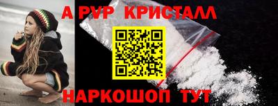 мескалин Рыбинск