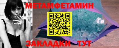 индика Рузаевка