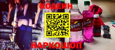 мескалин Рыбинск