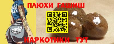 мескалин Рыбинск