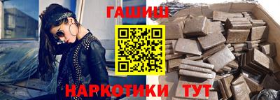 мескалин Рыбинск