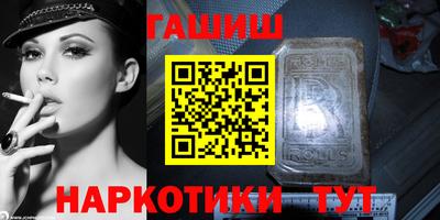 мескалин Рыбинск