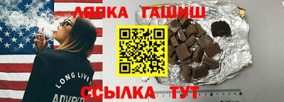 мескалин Рыбинск