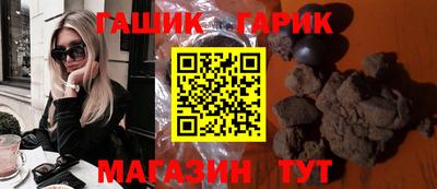 мескалин Рыбинск