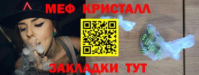 индика Рузаевка