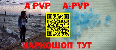 мескалин Рыбинск