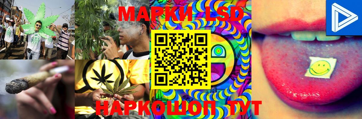 Наро-Фоминск  Лсд 25 экстази кислота  Вход с VPN  LSD-25 экстази кислота 