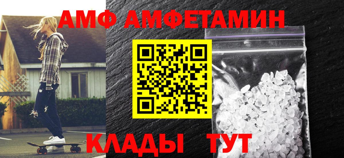 МЕТАМФЕТАМИН Декстрометамфетамин 99.9%  МЕТАМФЕТАМИН Декстрометамфетамин 99.9%  Наро-Фоминск  Вход с VPN 