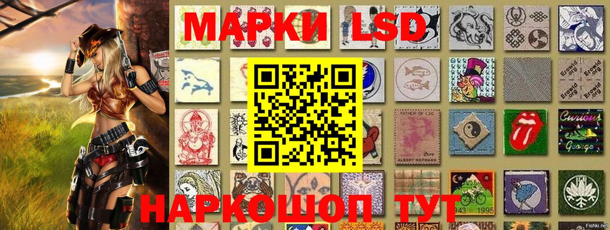 Марки 25I-NBOMe 1500мкг  Вход с VPN  даркнет сайт  Наро-Фоминск 