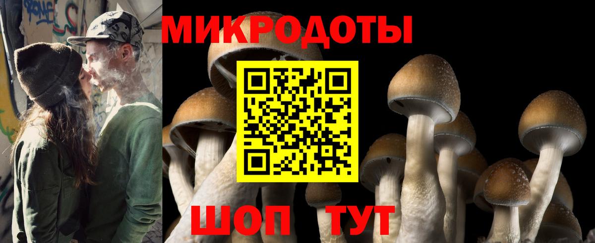Канабис Наро-Фоминск